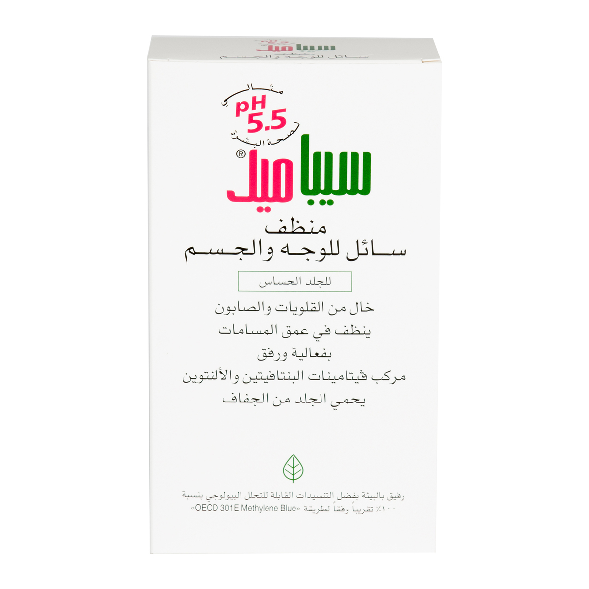 Sebamed Liquid Face And Body Wash 500ml